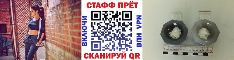Купить Армавир Галлюциногенные грибы Alpha-PVP Меф ГАШИШ