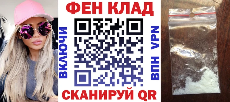 KRAKEN как зайти  Армавир  АМФЕТАМИН VHQ 