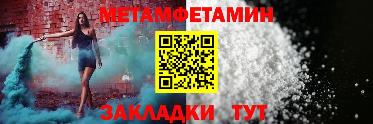 Амфетамин  Вход с VPN  Армавир  Амфетамин Premium  АМФЕТАМИН 