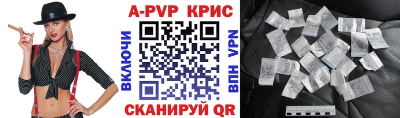 Alpha-PVP мука  Армавир 