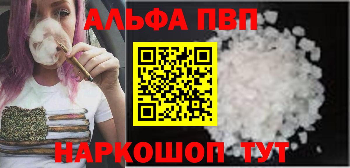 MDMA Армавир