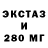 АМФЕТАМИН Розовый Ameno KLF