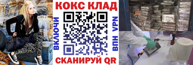купить   Армавир  COCAIN FishScale 
