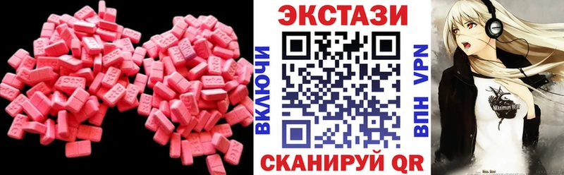 Экстази 99%  где купить наркотик  ссылка на мегу рабочий сайт  Армавир 