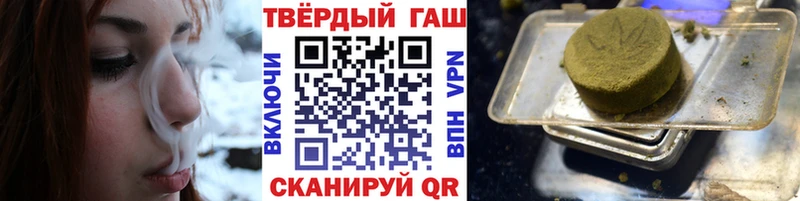 сколько стоит  Армавир  ГАШИШ гашик 