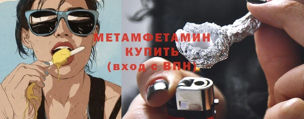 спайс Баксан