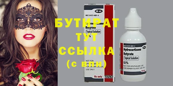 ECSTASY Богородск