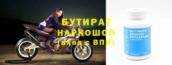 спайс Баксан