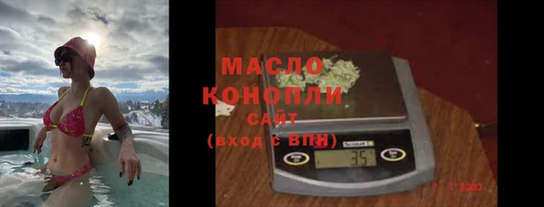 ECSTASY Богородск