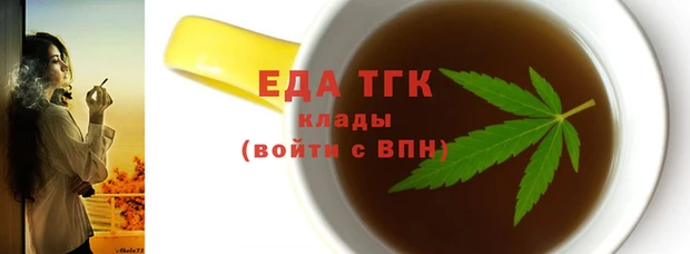 спайс Баксан