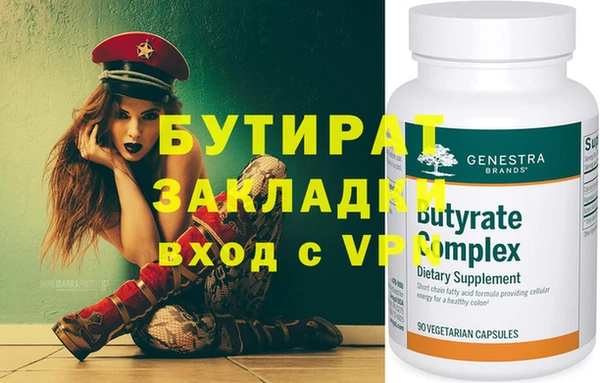 ECSTASY Богородск