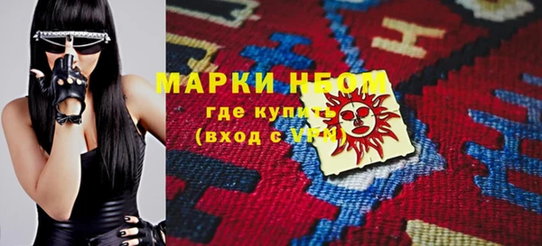 спайс Баксан