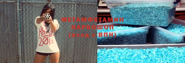 винт Богородицк