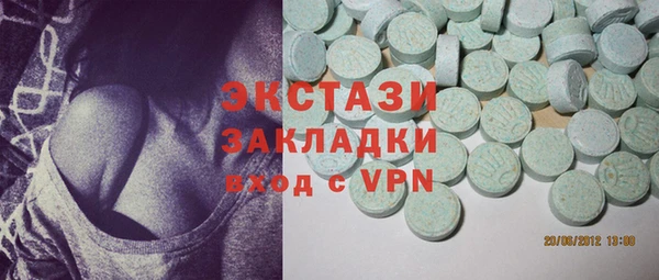 спиды Надым