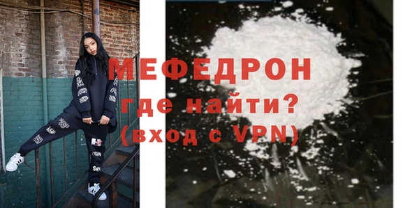 ECSTASY Богородск