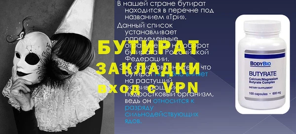 винт Богородицк