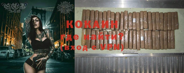 спайс Баксан