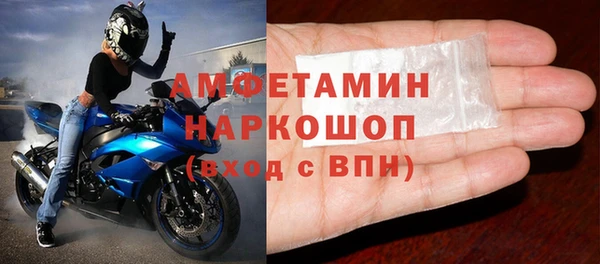 спайс Баксан