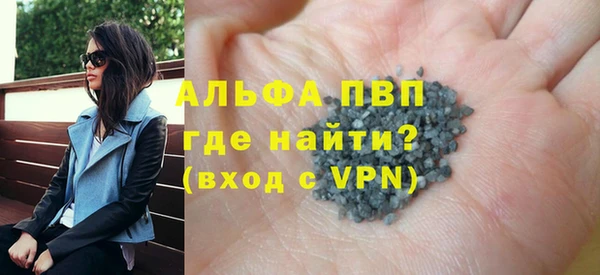 спайс Баксан