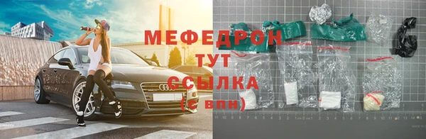 ECSTASY Богородск