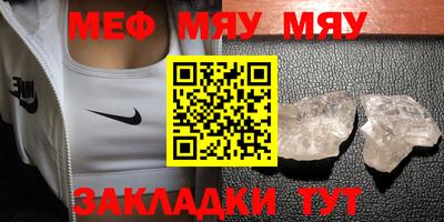 бутик Мариинск