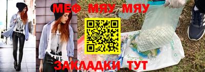 бутик Мариинск