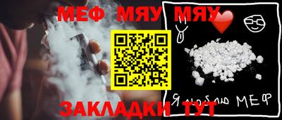 бутик Мариинск