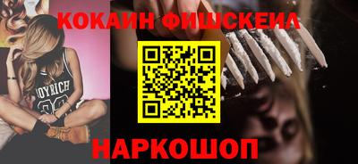 меф VHQ Малгобек
