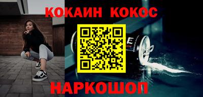 шишки Ливны