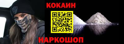 бутик Мариинск