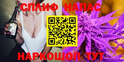 меф VHQ Малгобек