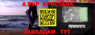 бутик Мариинск