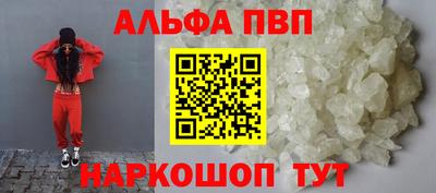 марки nbome Ликино-Дулёво