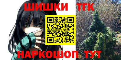 бутик Мариинск