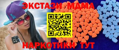 бутик Мариинск