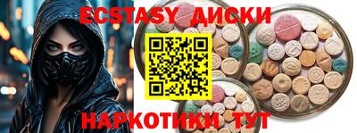 меф VHQ Малгобек