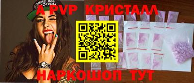 шишки Ливны