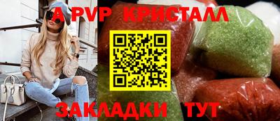 бутик Мариинск