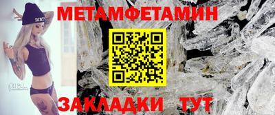 меф VHQ Малгобек