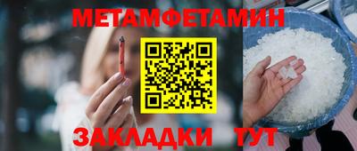 меф VHQ Малгобек