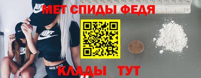 меф VHQ Малгобек