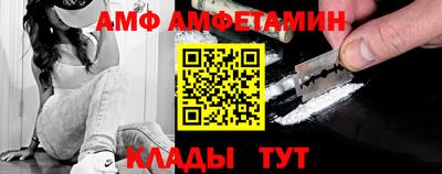 шишки Ливны