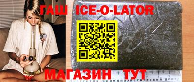 меф VHQ Малгобек