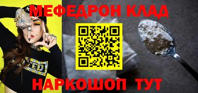 бутик Мариинск