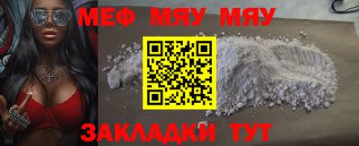 бутик Мариинск