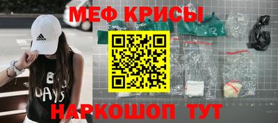 бутик Мариинск