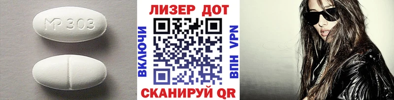 LSD-25 экстази ecstasy  Армавир 