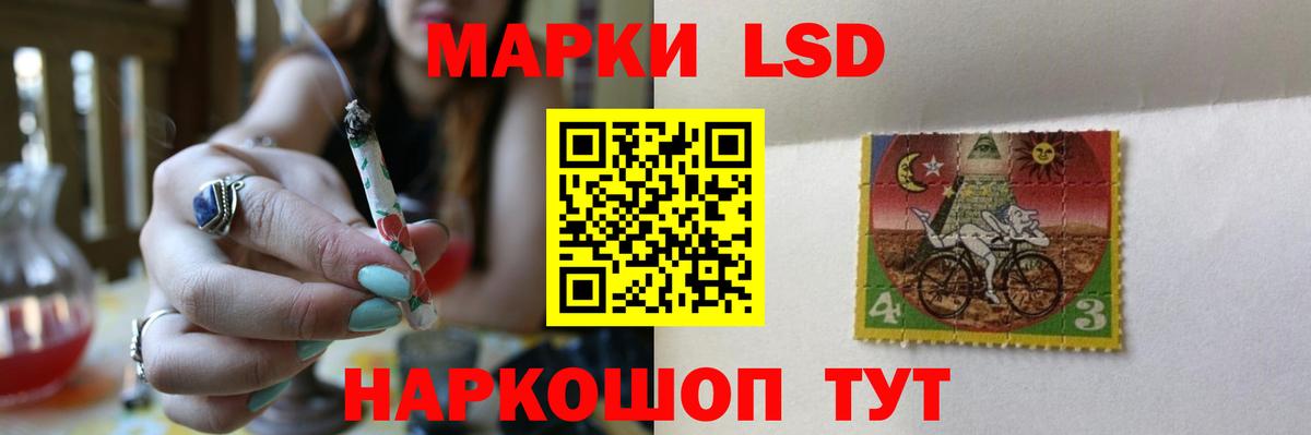 LSD-25 экстази кислота  Вход с VPN  LSD-25 экстази кислота  LSD-25 экстази  Армавир 