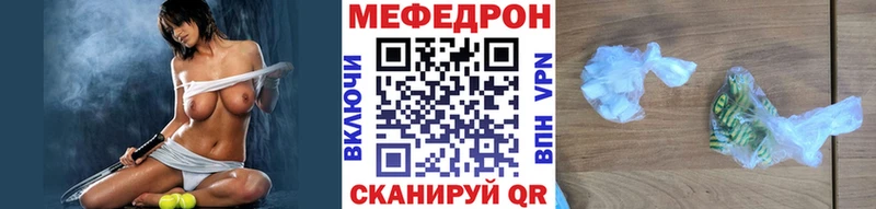 наркота  Армавир  МЕФ mephedrone 