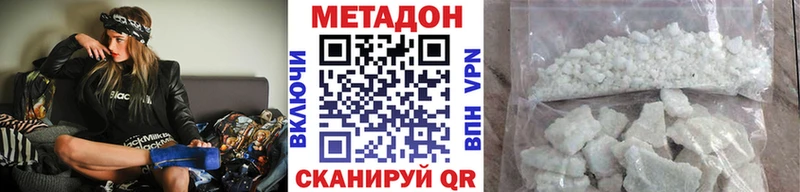 мега ONION  Армавир  МЕТАДОН VHQ 